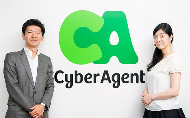 株式会社サイバーエージェント