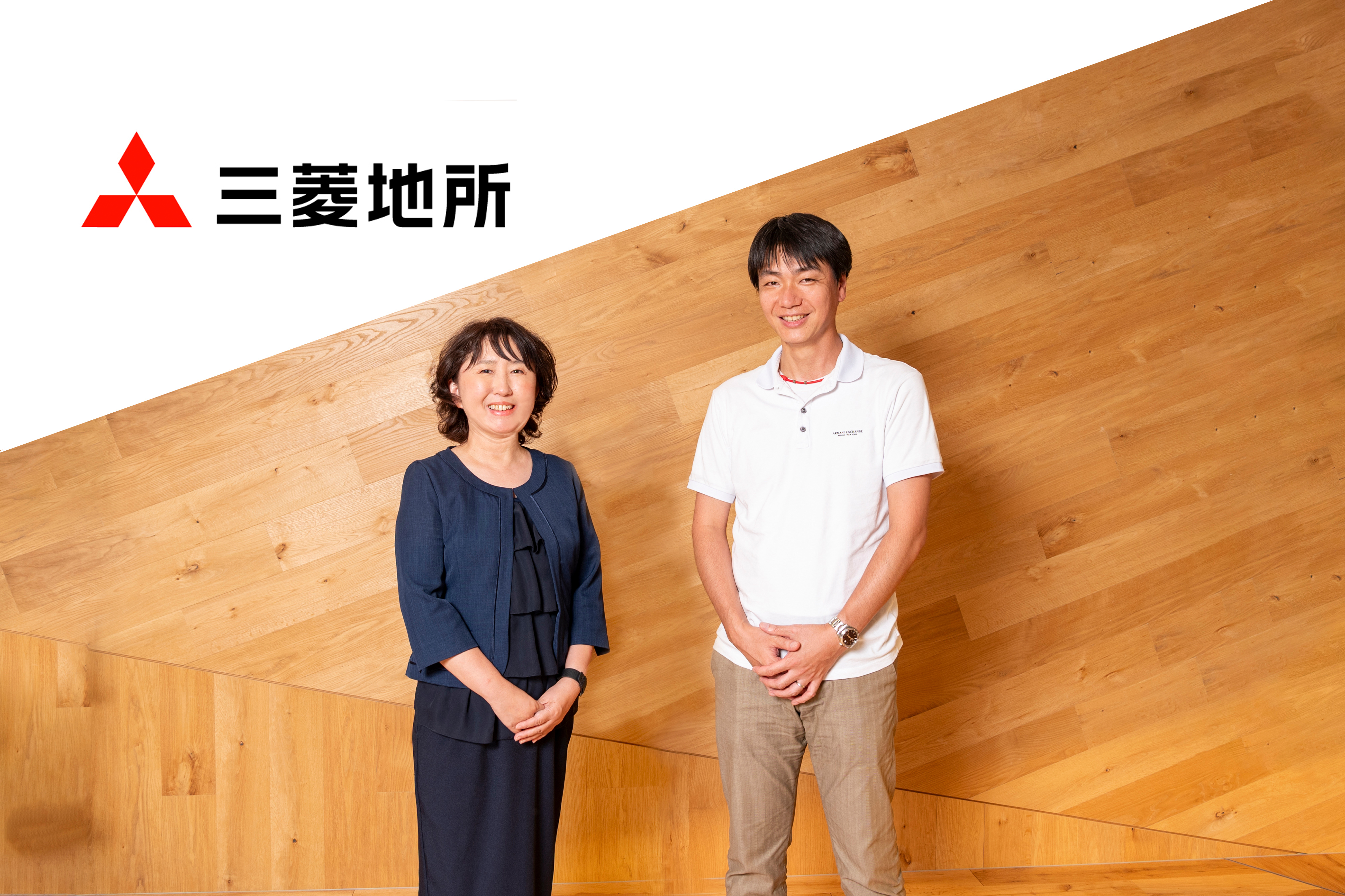 BtoBプラットフォーム 請求書-導入事例　三菱地所株式会社